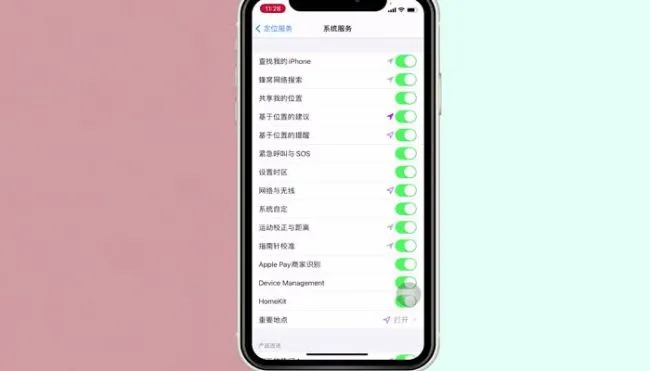 苹果位置记录在哪看 iphone手机如何查看位置信息记录