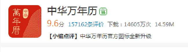 华为nova3e怎么设置锁屏显示农历