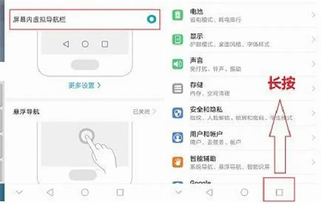 荣耀畅玩7C支持分屏吗