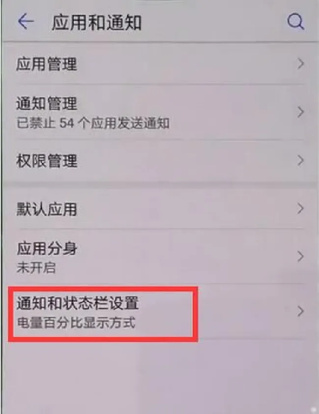 华为nova3有呼吸灯吗