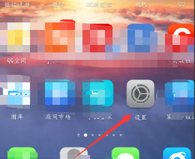 华为畅享8plus怎么开启抬手亮屏